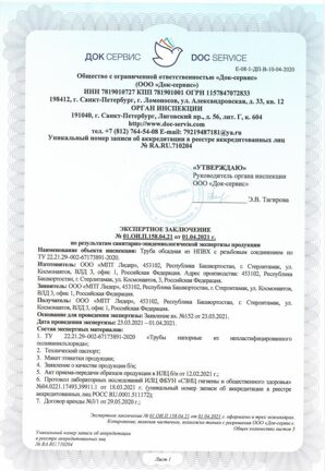 Изображение №20 (1)